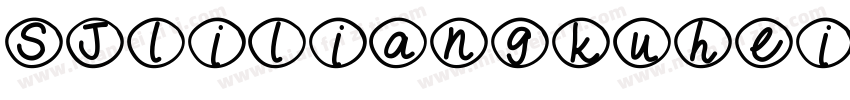 SJliliangkuheijianti jc Regular字体转换